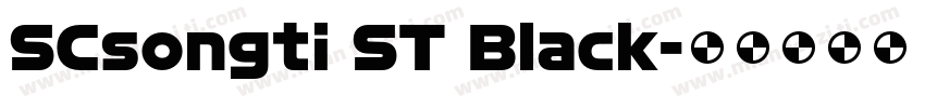 SCsongti ST Black字体转换